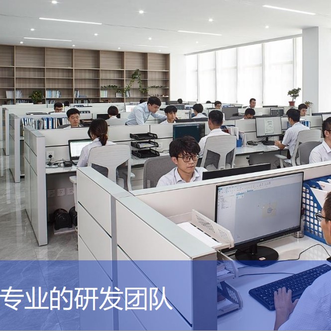 高标准团队